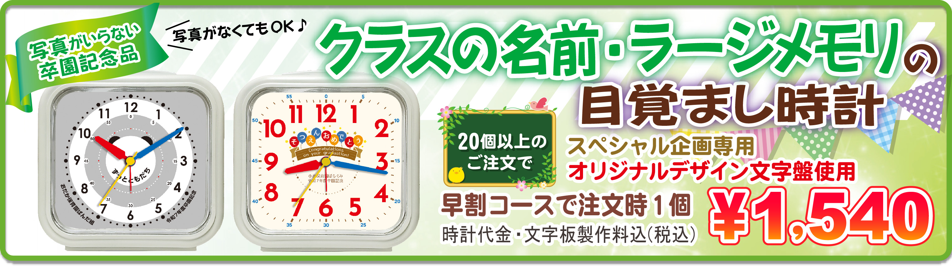 クラスの名前とラージメモリ