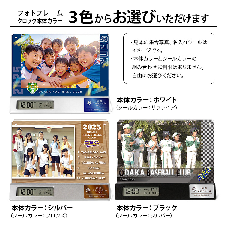 本体カラー3色からお選びいただけます
