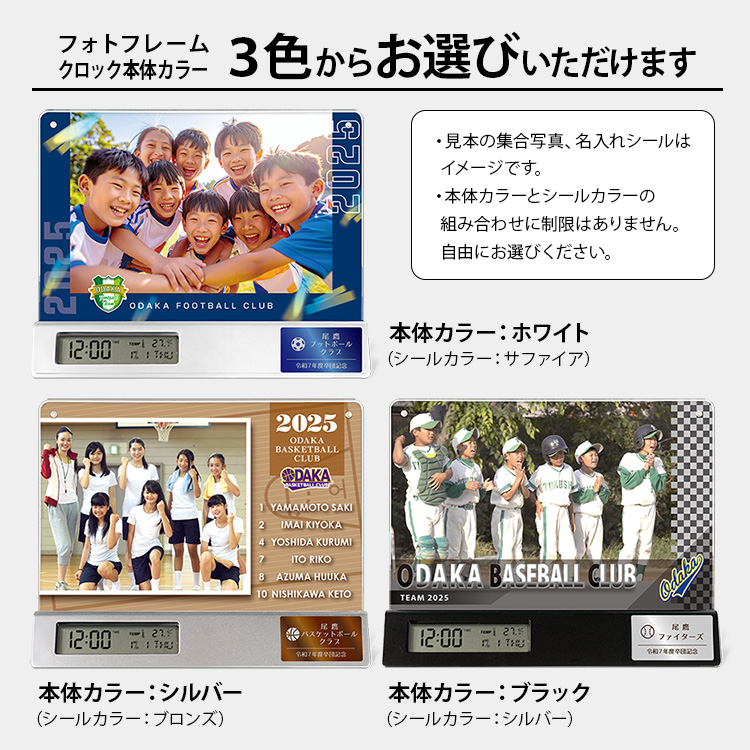 本体カラー3色からお選びいただけます