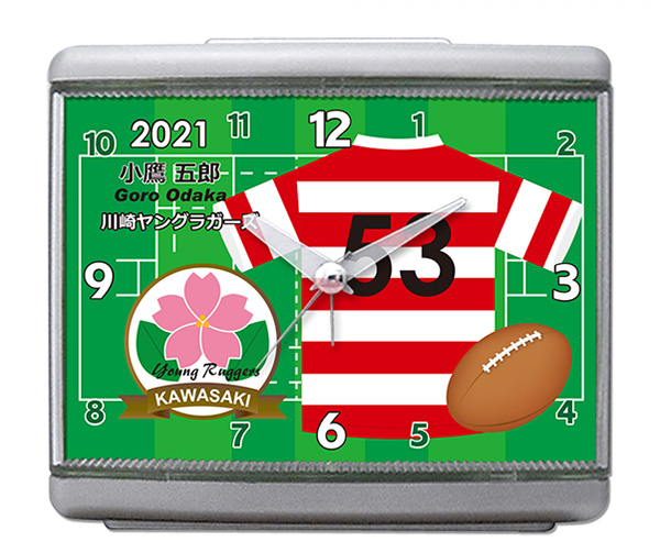 C33_uniform_rugby_l