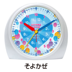 SE-C28-C-soyokaze
