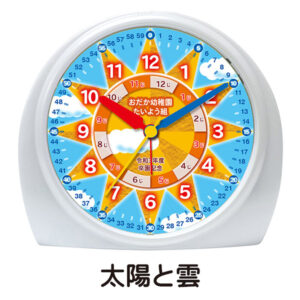 SE-C28-C-taiyoutokumo