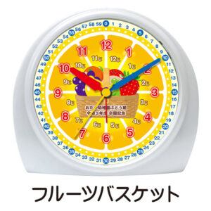 SE-C28-C- fruit_basket