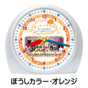 SE-C28S-CB_orange