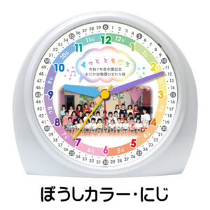 SE-C28S-CB_nijiiro