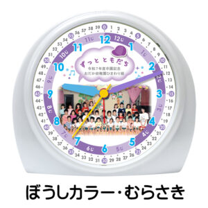SE-C28S-CB_murasaki