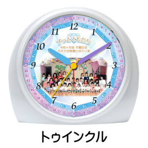 SE-C28S-C-twinkle