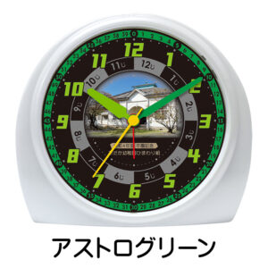 SE-C28E-C-astro_green