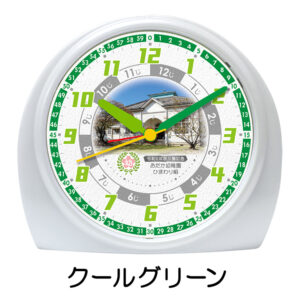 SE-C28E-C-cool_green