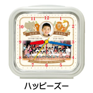 SE-C32PS-happy_zoo