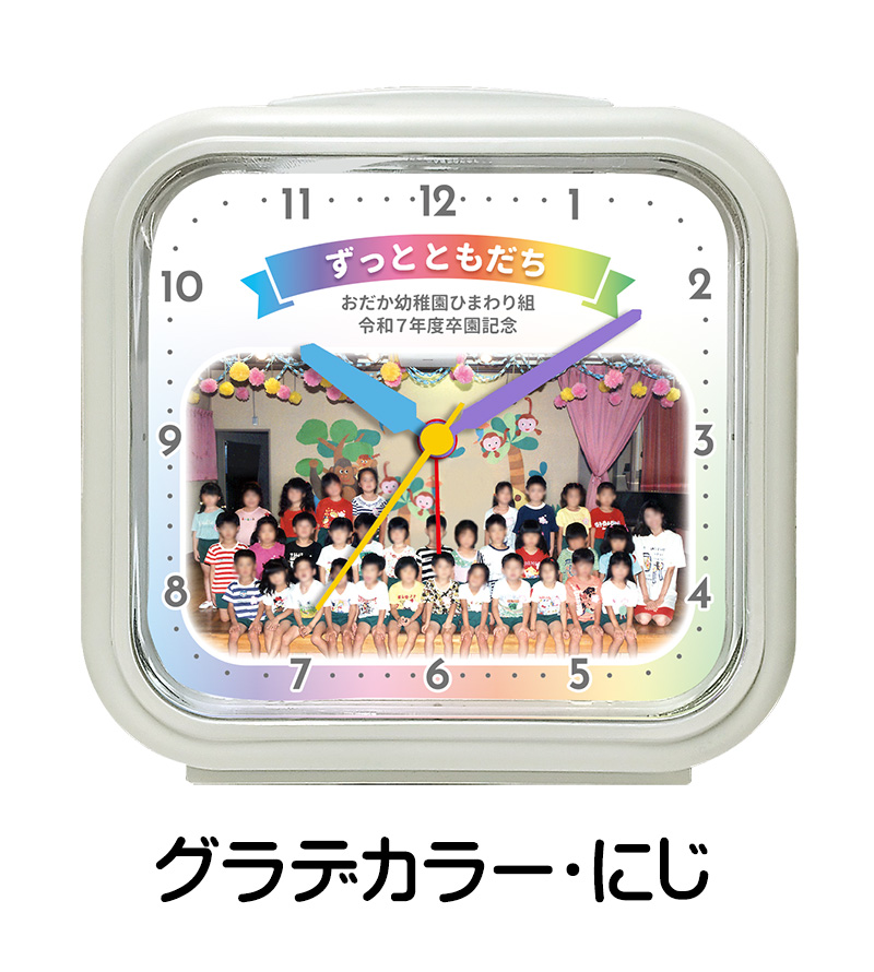 SE-C32SG-niji