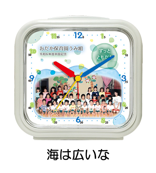 SE-C32S-umihahiroina