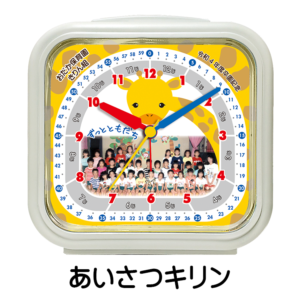 SE-C32S-C-aisatsukirin
