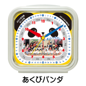 SE-C32S-C-akubipanda