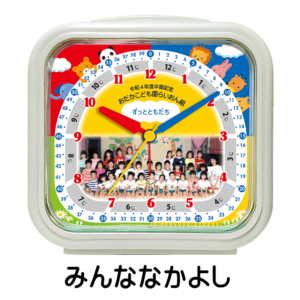 SE-C32S-C-minna_nakayoshi