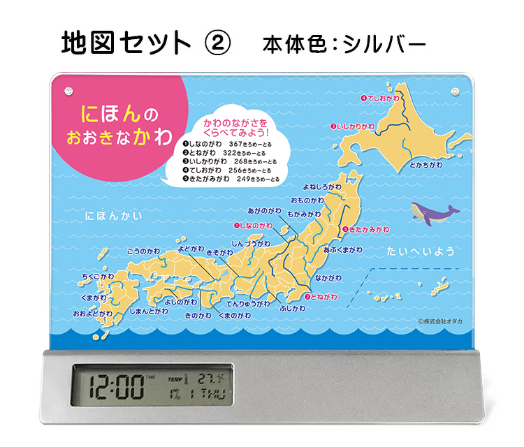日本の川