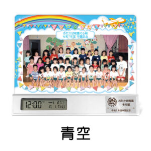 SE-C40S-aozora