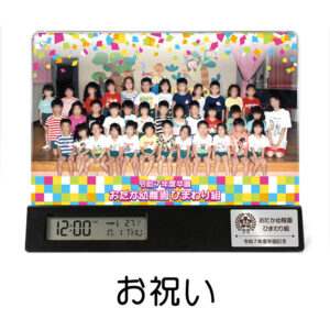 SE-C40S-oiwai