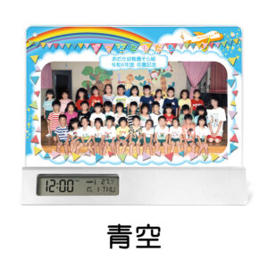 SE-C40S-aozora