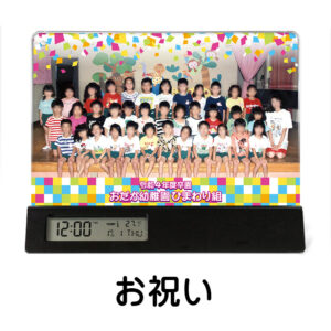 SE-C40S-oiwai