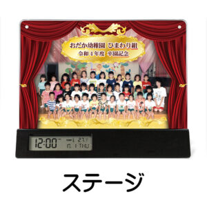 SE-C40S-stage