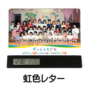SE-C40S-nijiiro_letter