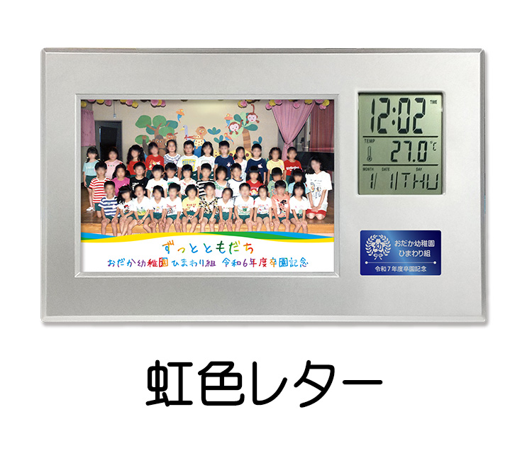 SE-C42S-nijiiro_letter