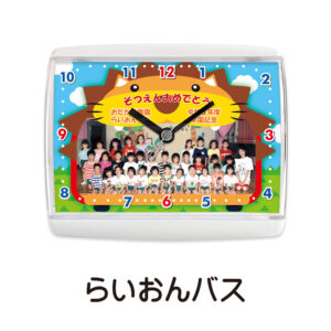 SE-SM4S-lionbus