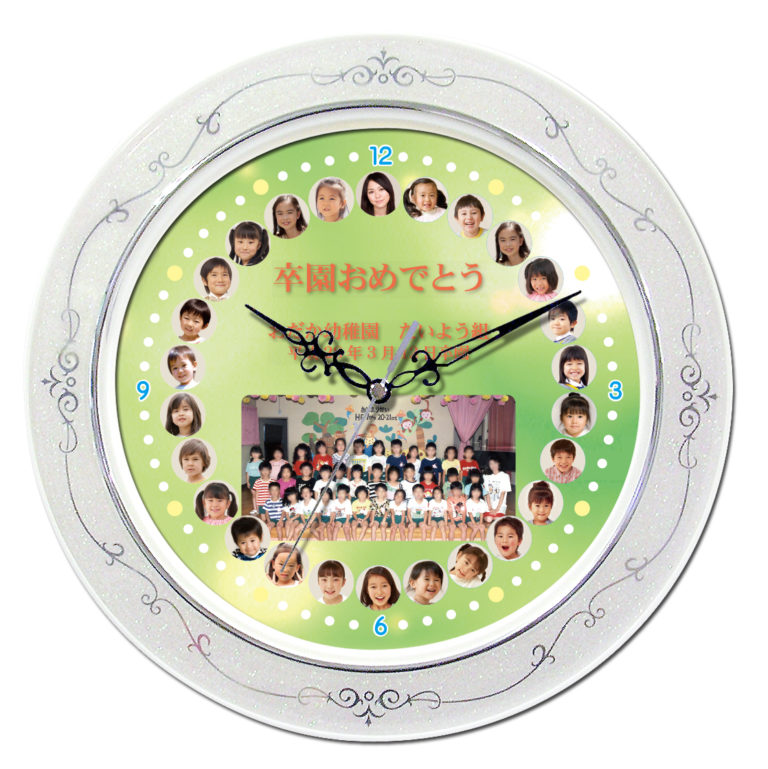 WK31-hikari-a-green-present-to-the-teacher-clock