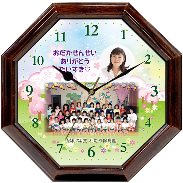 WK41-blassam-present-to-the-teacher-clock