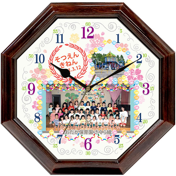 WK41-stamp-present-to-the-teacher-clock