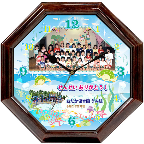 WK41-suizokukan-present-to-the-teacher-clock