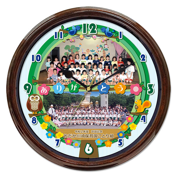 WK42-maaruiki-present-to-the-teacher-clock