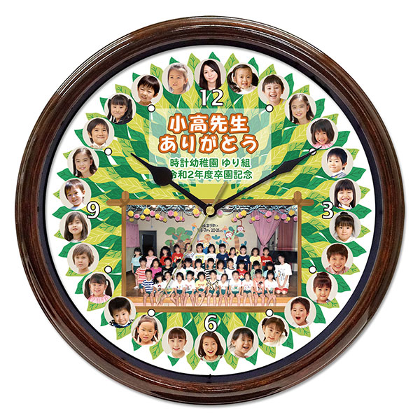 WK42-ookinaki-present-to-the-teacher-clock