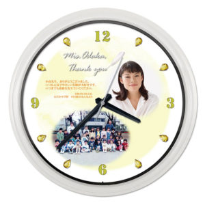 WK44-feather-yellow-present-to-the-teacher-clock