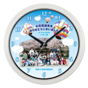 WK44-kikyu-present-to-the-teacher-clock