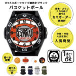 SD-W45-sports-basketball