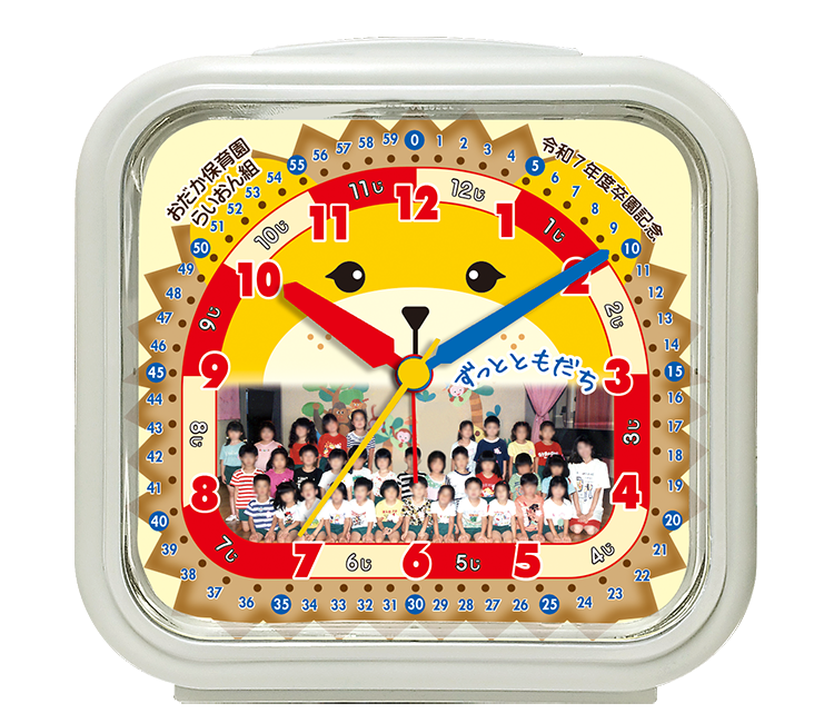 あくびライオン