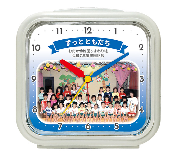 グラデカラーあお