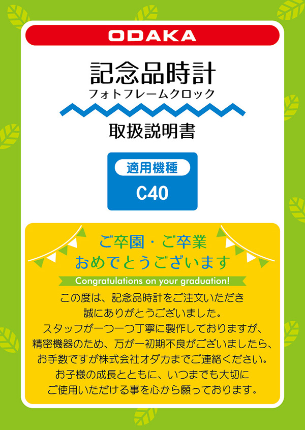 c40