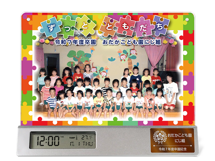 パズルピース