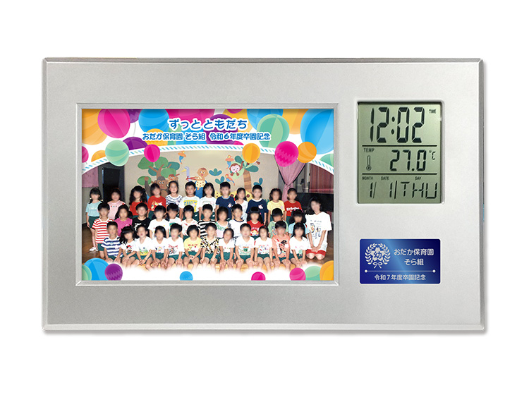 そらのたび