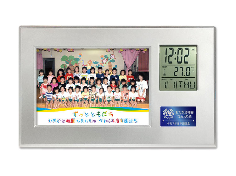 虹色レター