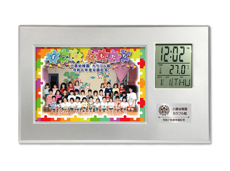 パズルピース