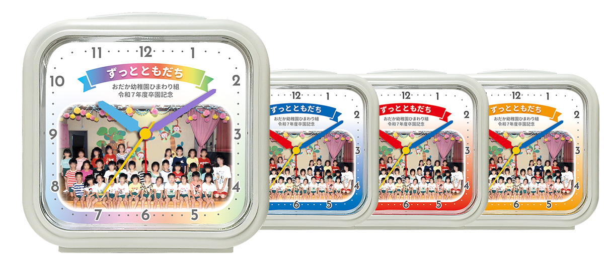 グラデカラーシリーズ