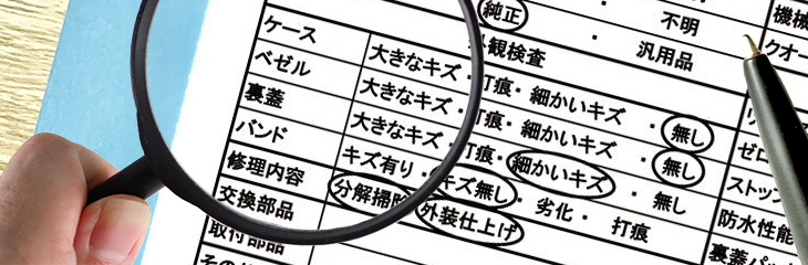 オダカオリジナルサービス