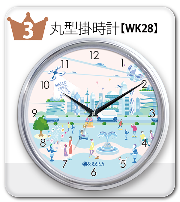 wk28丸型掛時計