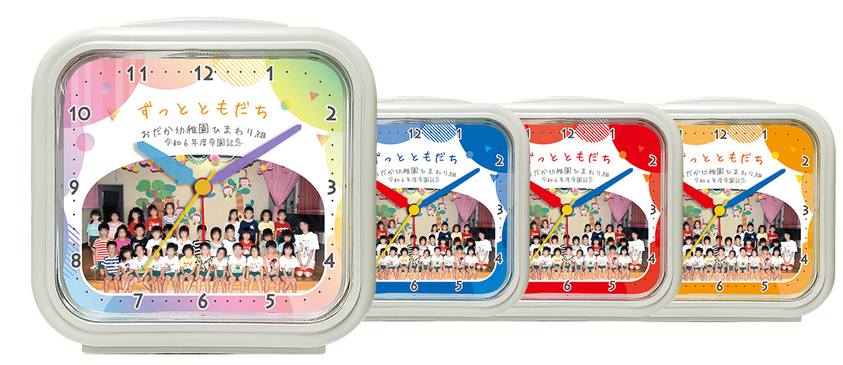 ラウンドカラーシリーズ