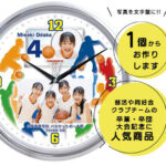SD-WK28-basketball-team