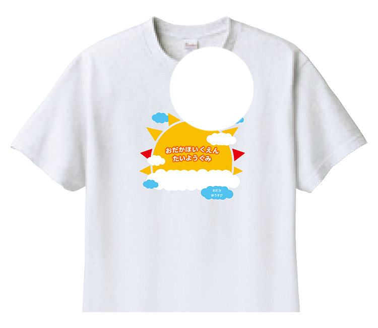 たいよう